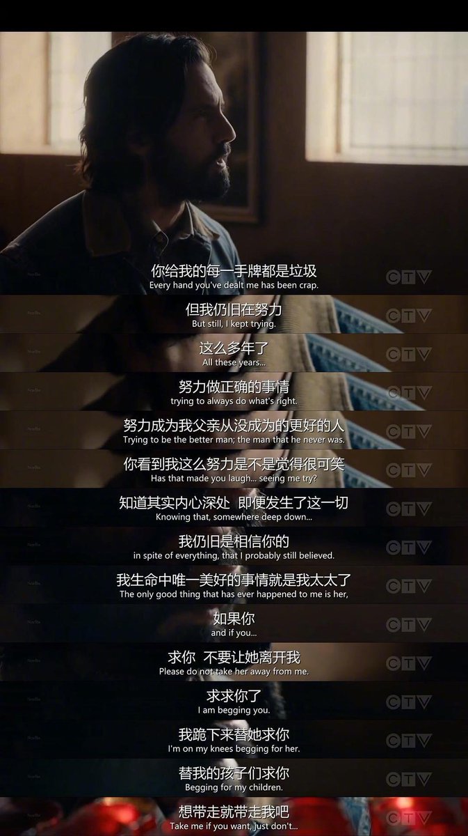 BimanJibon's tweet photo. 当下的痛苦不是恒久的，当下的时光亦非永恒，此刻没有什么是永恒的，除了我们。我们奋力前行。”

—《THIS IS US》 https://t.co/ewZ3gVJWvm