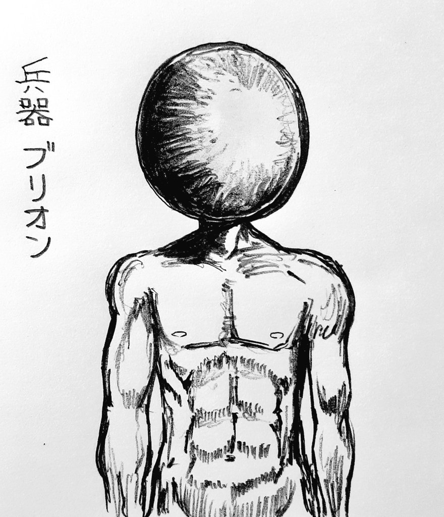 落書きっていいよね。6 #イラスト 