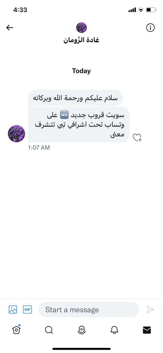 ZGhadah's tweet photo. 📌تنويه:
هذا الحساب منتحل لشخصيتي، ويطلب الانضمام للمجموعات التي يتم انشاؤها من قبله، فضلاً الحذر منه + الابلاغ عنه (سبام) https://t.co/HZqH89OcFN