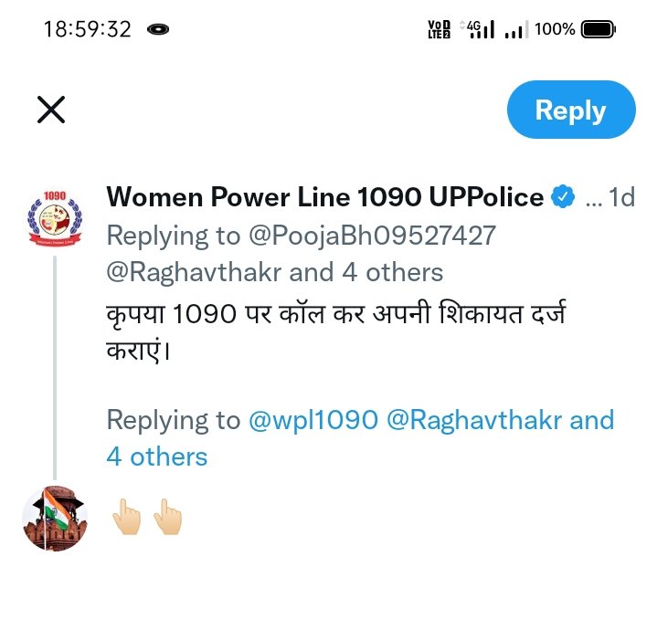 <a href="/VikasJa56675447/">Vikas Jadon</a> @Raghavthakr @Abhishe22966898 <a href="/wpl1090/">Women & Child Security Org 1090 | UP Police</a> <a href="/prachiIPS/">Prachi Singh</a> <a href="/womensmediacntr/">Women's Media Center</a> @upsidarogaji <a href="/YugPrtapSingh/">Yug</a> मैं आशा करती हूं🙏🏻ऐसा ही हो ये लोग जल्दी ही बाहर होने चाहिएं अगर ऐसे लोग दारोगा बन गए तो पता नही आगे देश का भविष्य क्या ही होगा🤔 ये तीनो तो कल ही बन जाते बढ़िया तरीके से दारोगा🤣 अगर मैं Complaint कर देती तो! Women Power Line का Reply आ गया था👇🏻👇🏻