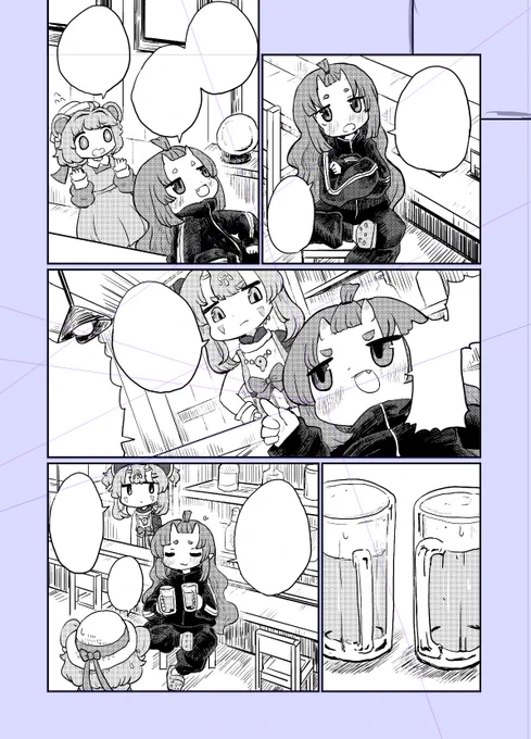 おぎゃ 