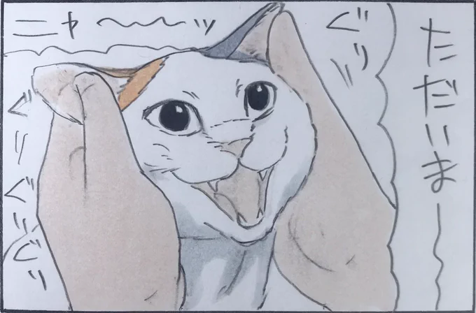 『変顔タイム』 
