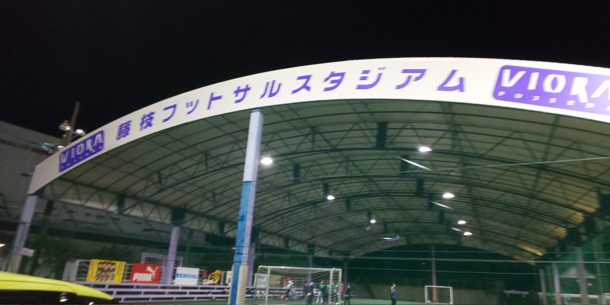 daisuke8722's tweet photo. 今月も2回フットサル開催⚽

8/19　袋井
8/27　藤枝
参加してみたい方、連絡お願いします😊
#フットサル
#スポーツ
#袋井
#藤枝
#enjoy https://t.co/tCVp2HN4P3