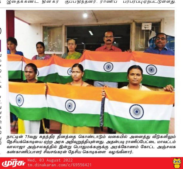 Chennai City Postal Region on Twitter "ChennaiCityPostalRegion