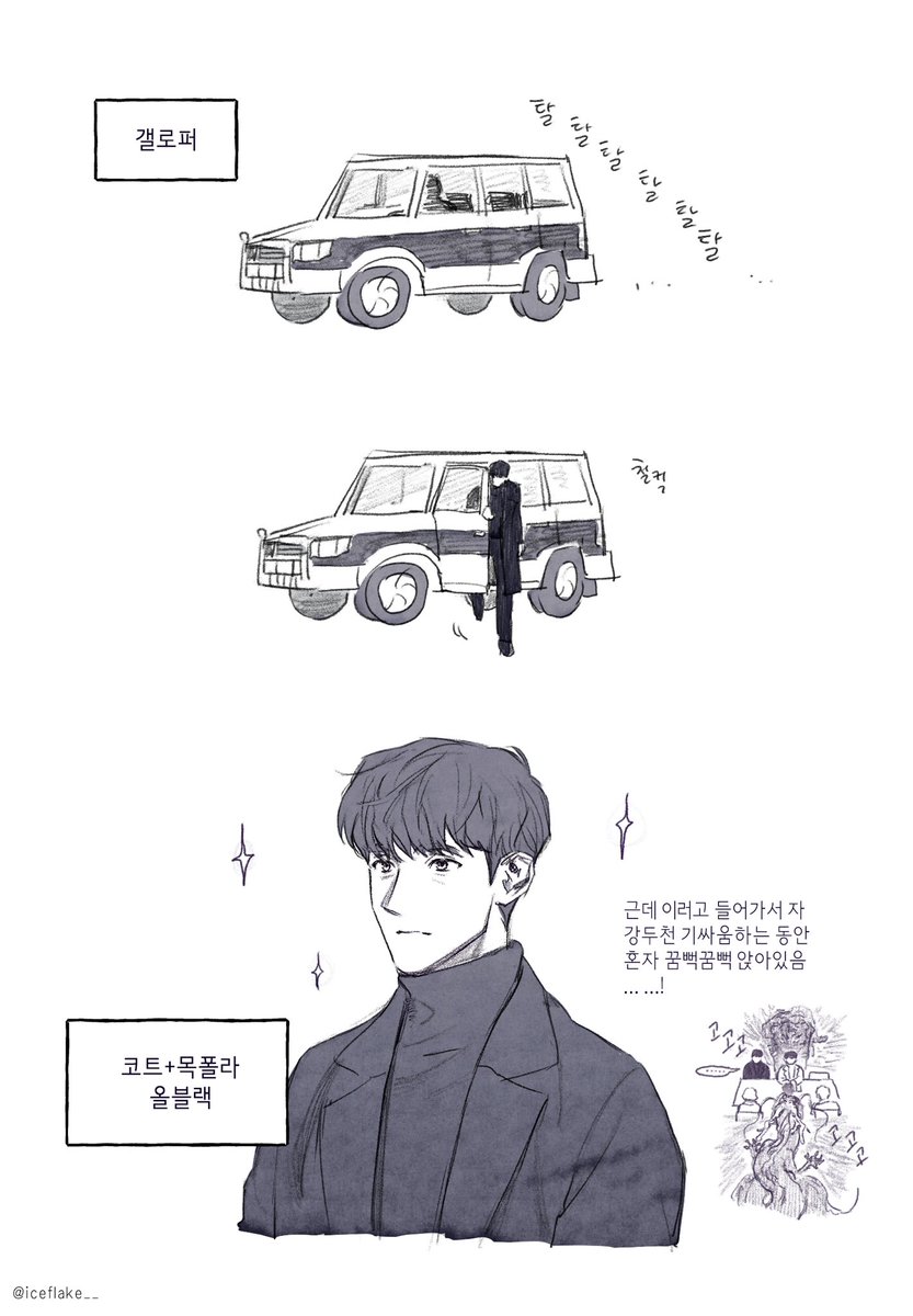 SE0KBING0's tweet photo. 곽한영 https://t.co/YAqtmVSfxl