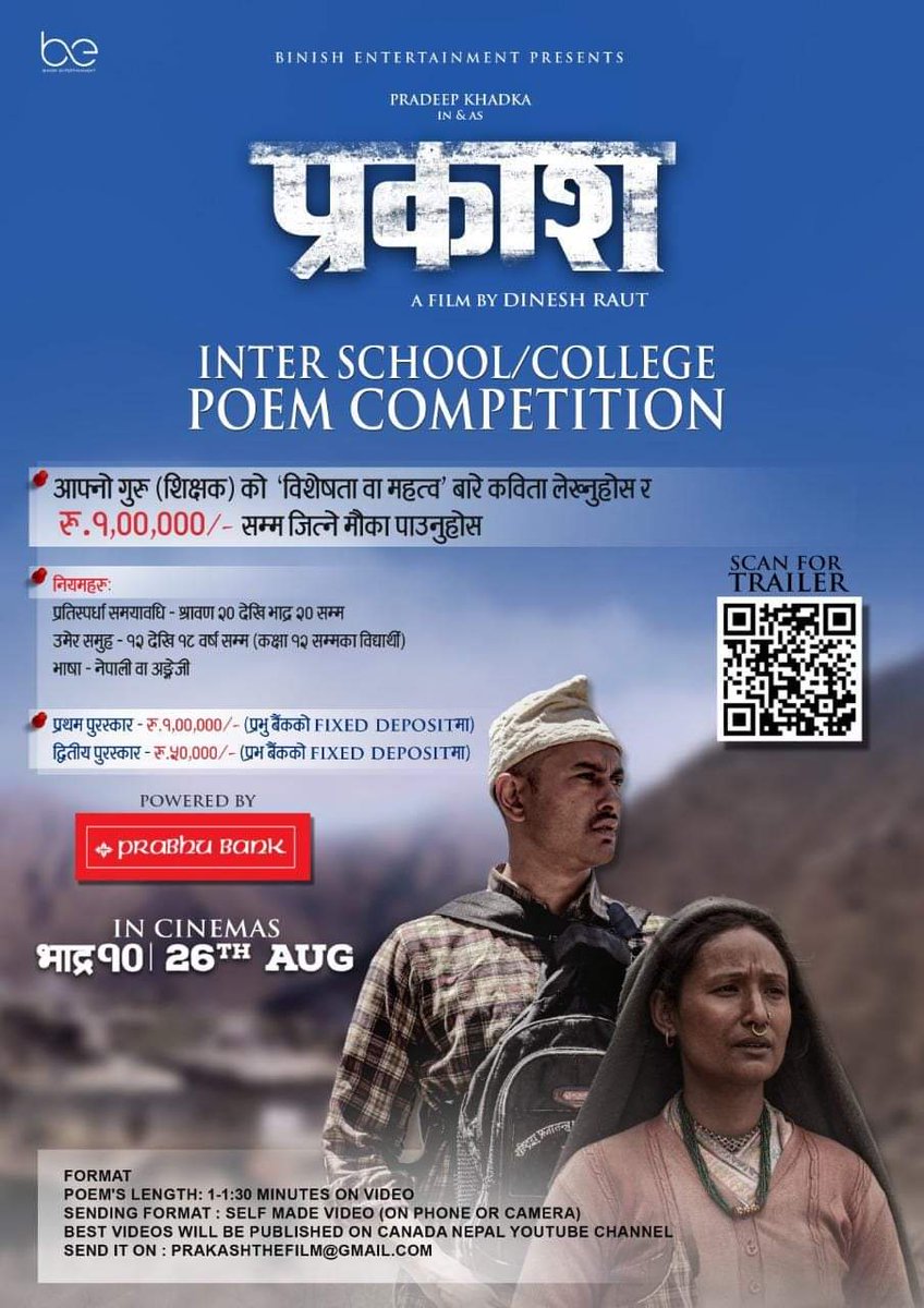 Renuyogi2's tweet photo. @iamdineshraut @mahendra78kumar @BSOtweets https://t.co/3ZuGaJydsk