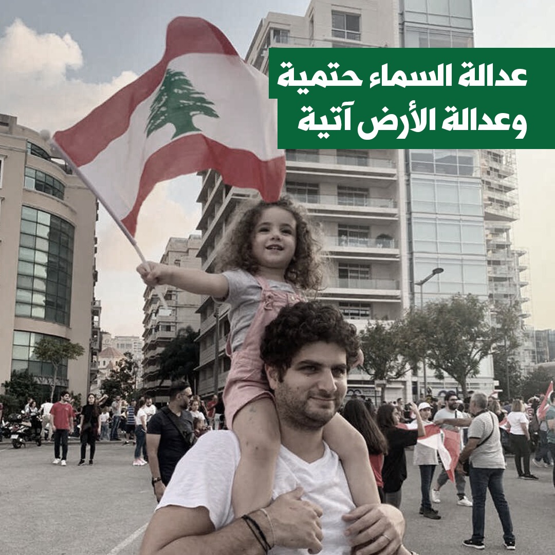 NemerAssaf11's tweet photo. #قضيتكم_أمانة #العدالة_اتية https://t.co/IYJBKOgHbk