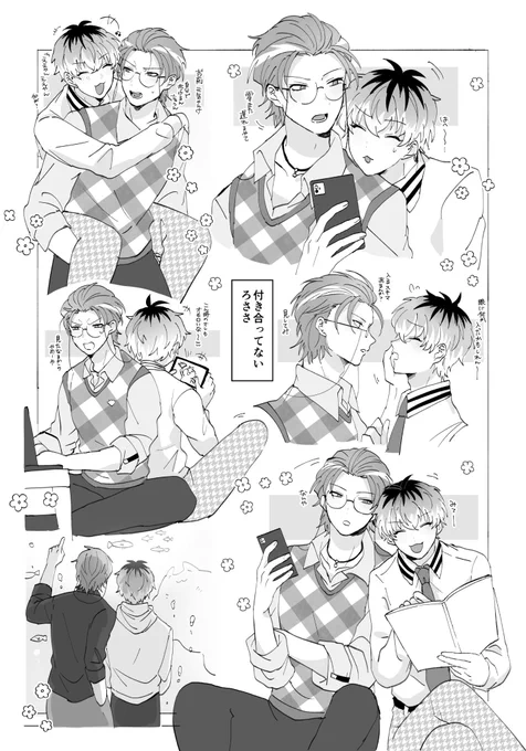 ろささ～ 