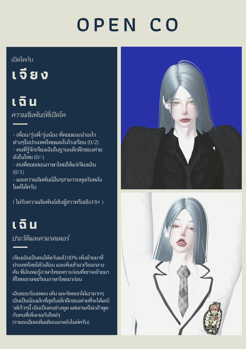 bciopw2's tweet photo. #OpenCoDarlene_HS

(เปิดโคให้เจ้าเจียงเฉินค่ะ ใครสนใจโคกด❤ไว้นะคะ เราจะทักไปเองค่ะ🙇‍♂️) https://t.co/qIsjeySJza