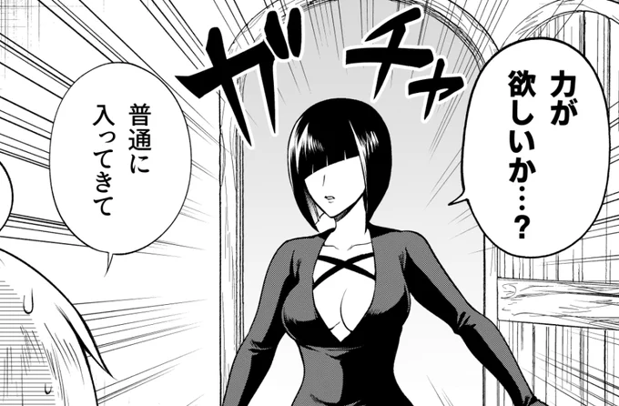 でこぼこ魔女の親子事情、最新27話が次週8/10(水)12:00公開予定です。
こんなこと言ってるけど比較的穏やかな回だと思います。お楽しみに!
【本編🧙‍♀️ https://t.co/ay0YVfFDM4】
【最新刊👉https://t.co/kI2BXtppNJ 】 