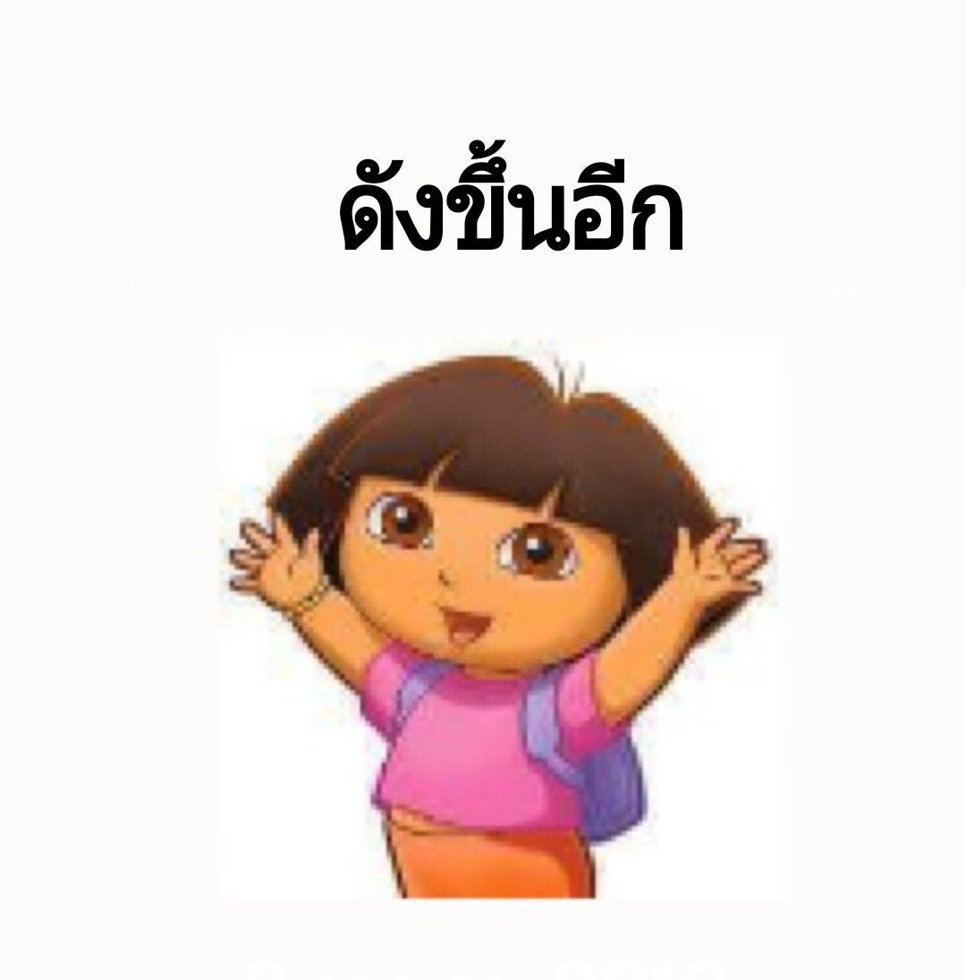 รัฐบาลส้นตีนคนเชียร์ก็ส้นตีน tweet media