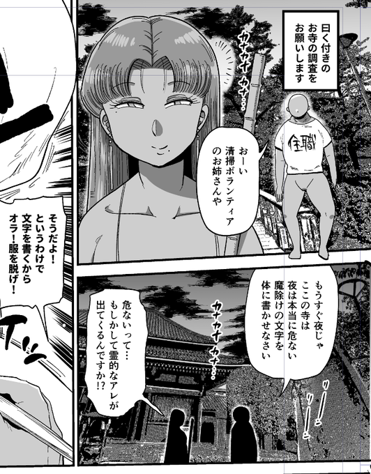 季節感感じるんでしたよね 