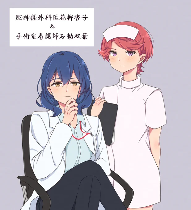 スタァライトlog6 #少女☆歌劇レヴュースタァライト #花柳香子 #石動双葉 #大場なな #星見純那 #露崎まひる #神楽ひかり #ふたかお  