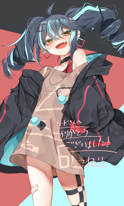 skebでつね(@ tsu_ne_tune )先生にオリキャラのヴィヴィちゃんを描いていただきました!!見下す目付きが最高でごわすねぇ!!!
#ヴィヴラート 