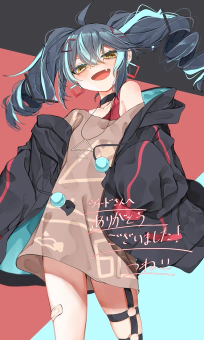 skebでつね(@ tsu_ne_tune )先生にオリキャラのヴィヴィちゃんを描いていただきました!!見下す目付きが最高でごわすねぇ!!!
#ヴィヴラート 