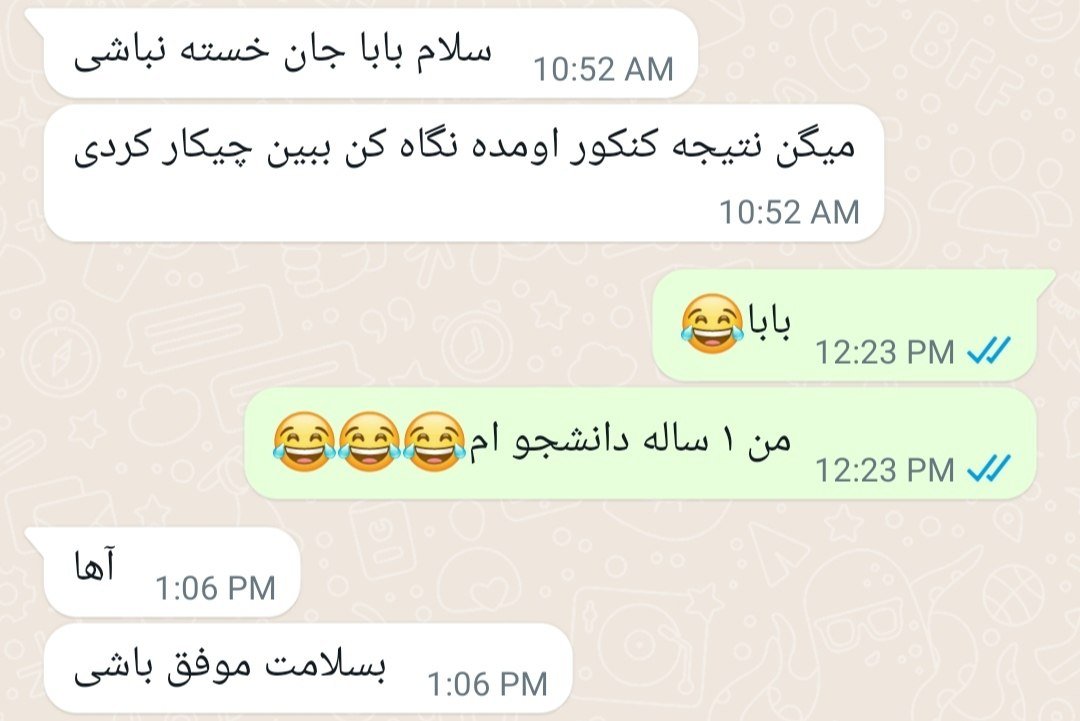 saeedstinson's tweet photo. تروخدا یکی به من بگه بابام داره شوخی میکنه😂 https://t.co/Y5oQbxfpkr