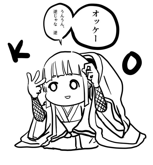 今日雑談の中30分くらいで生まれた
「手を動かすのも億劫なズボラ姫とそれを陰から二人羽織でサポートする」というコンセプトの『忍々羽織』背後の忍びの者は若干姫舐めてる。
キャラクターを自分の頭の中だけじゃなくて複数人で煮詰めていくっていう作業がちょっと楽しかった✨(日記) 