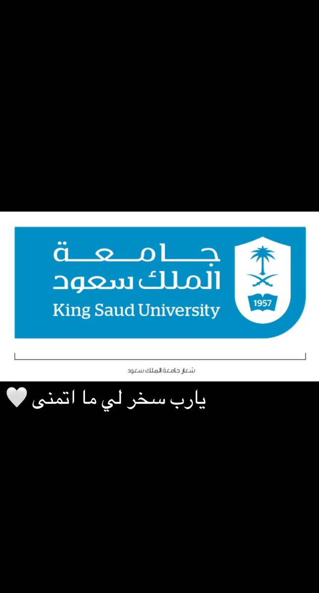 78oill's tweet photo. يوم واحد يفصلنا عن اننا نصير لبعض فيارب لا تخيب ظني https://t.co/rSOYroJgGh