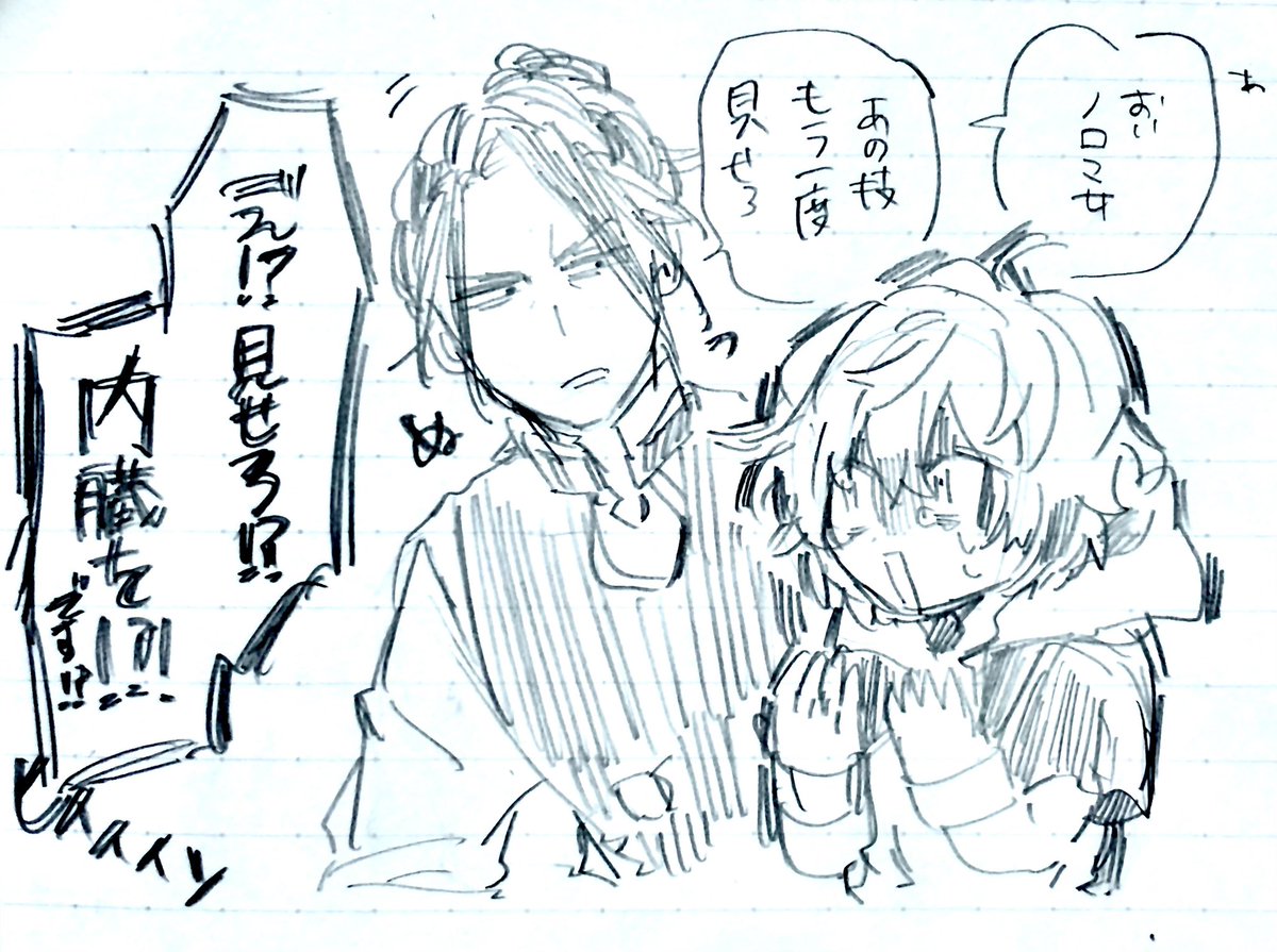 フェリベル… 