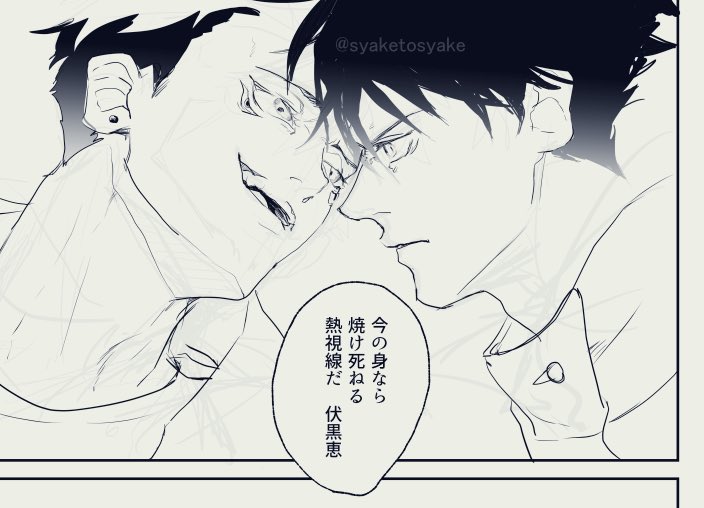 推しカプのはたでこういうやり取りしてるのが楽しい〜〜〜〜〜 