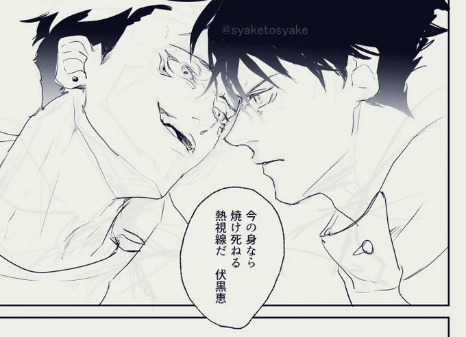 推しカプのはたでこういうやり取りしてるのが楽しい〜〜〜〜〜 