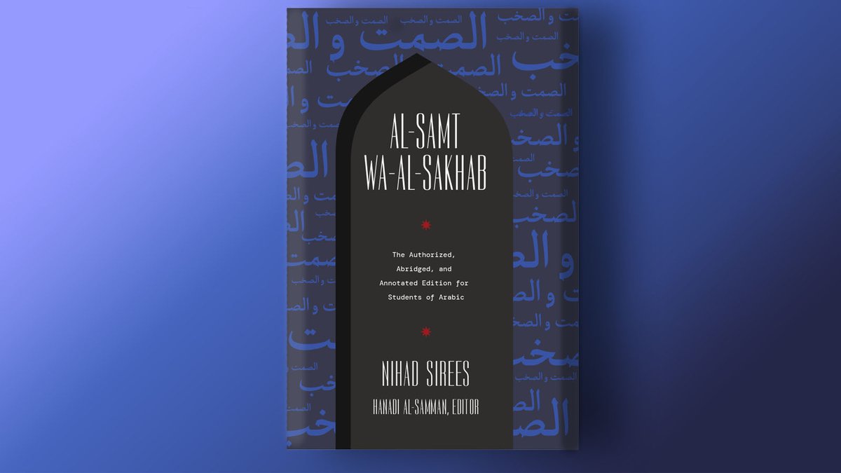 Georgetown_UP's tweet photo. This abridged and annotated edition of Syrian author Nihad Sirees's Al-Samt wa-al-Sakhab introduces intermediate and advanced #Arabic language students to the world of contemporary Arab literature.
https://t.co/G5CEAixdNK
#georgetownlanguages #arabiclangchat https://t.co/0gkLG9TisI