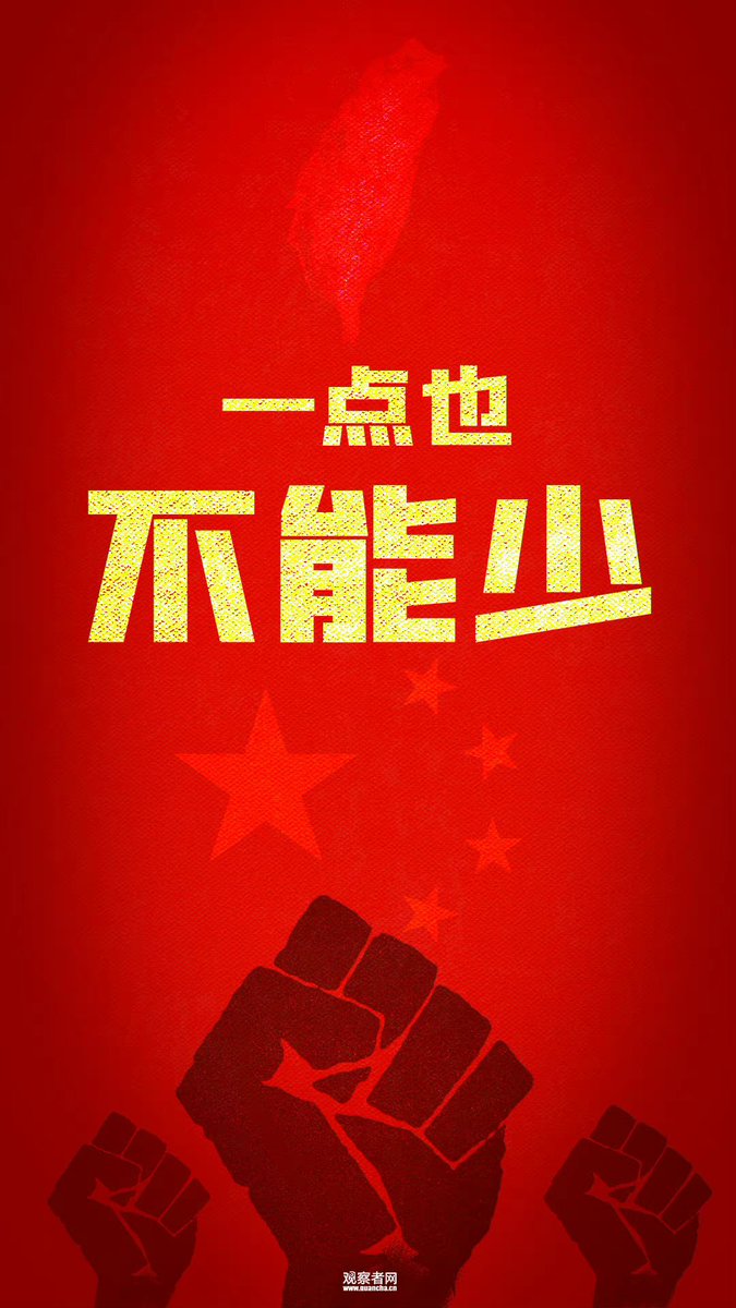 shiro_bird's tweet photo. @MoNDefense 来嘛～反制～我们怕草莓～ https://t.co/7fsmt0s3FQ