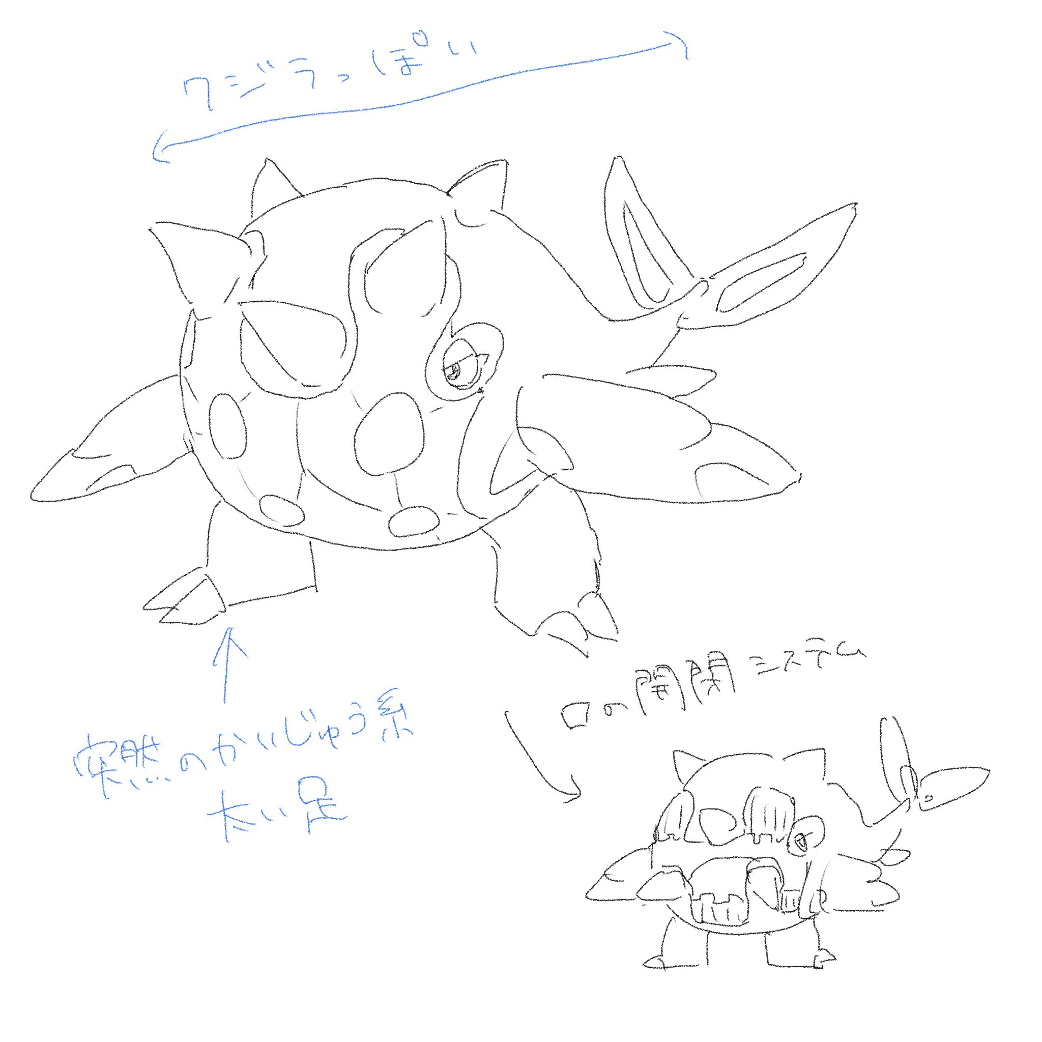 ぱちり ポケモンスリープ Pachiree Twitter