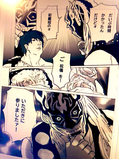 #C100新刊 
プロレス漫画まとめ本、入稿しました!はっピーうれピーヨロピクねーっ✨✨✨🙌🙌🙌✨✨✨

プロレスの「あった(あった)」が手元に残る、この1冊!代理購入の情報は固定ツイートをご参照下さい😊 