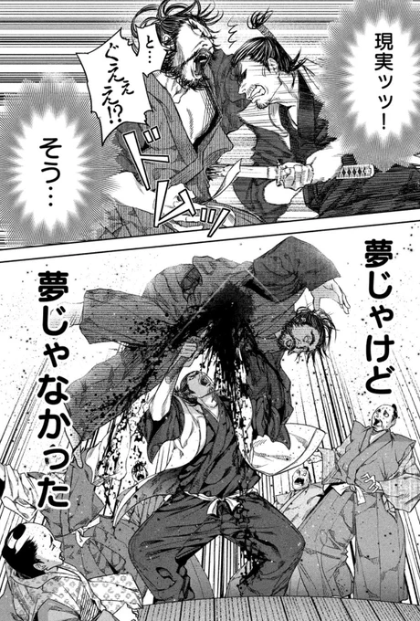 森の中に昔から住んでる 