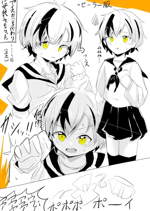 じょそう 
