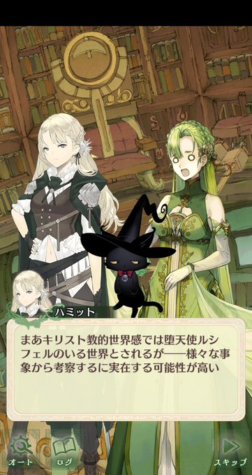 御使いのtwitterイラスト検索結果