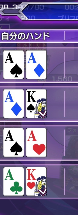Rpoker42's tweet photo. これはポーカーチェイスの闇を感じる https://t.co/k9e9NGB80J