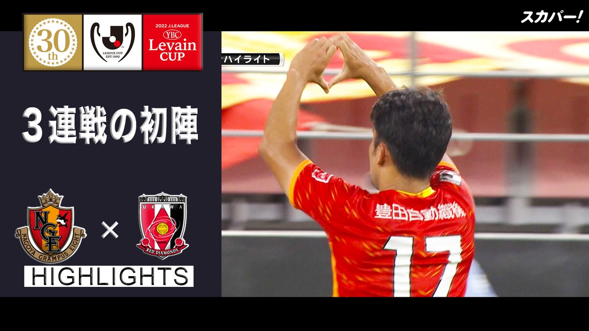 スカパー サッカー Sptv Football Twitter