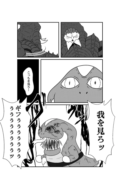 シリーズ作品って難しいものだもんね
10人が見たら10人が違う意見や見方でそれが原因で諍いが起こったりして
私の漫画を見た10人中10人が「このラブコフはおかしい」とは思ってる 