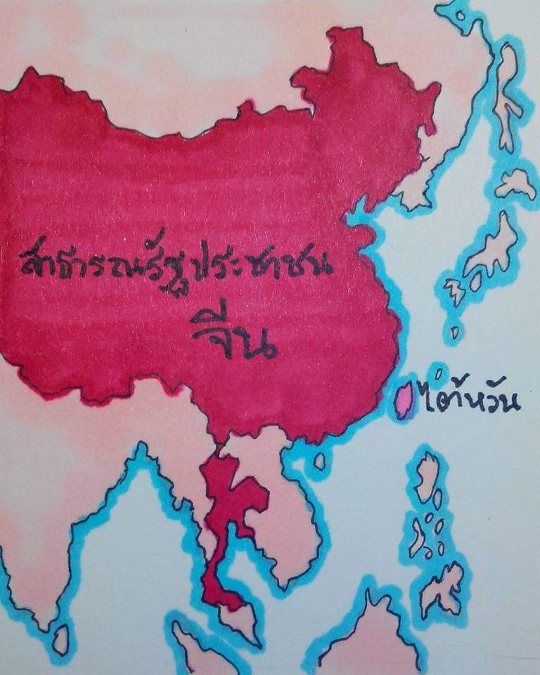 Milk Tea Alliance Thailand 🇹🇭🇹🇼🇭🇰🇲🇲🏳️🌈 tweet media