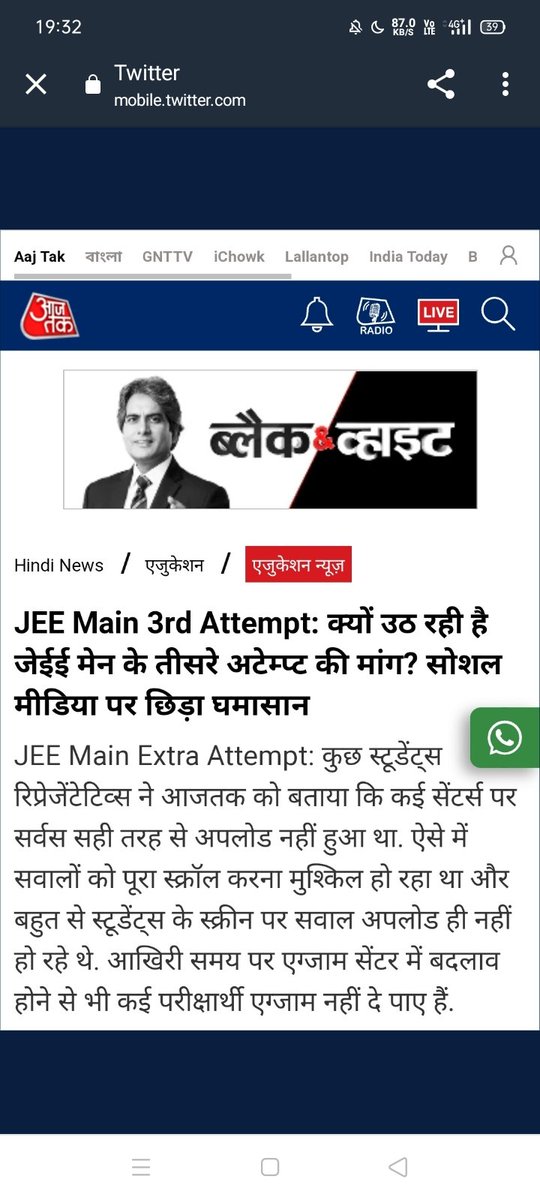 Pkc62922585's tweet photo. #JEEMainsThirdAttemptForAll https://t.co/iI44ISfleA