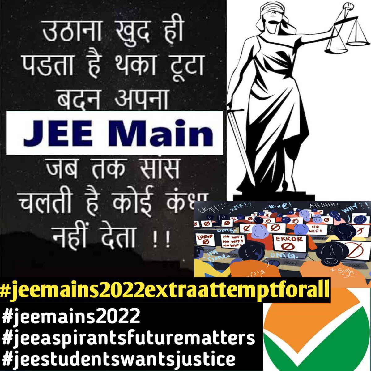 Abhishe39354353's tweet photo. After suffering in both Attempts because of technical glitches,
Slow screen,
Time too wasted,
 because of server error,
The least ,
Every #JEEMains2022
student deserve is

#JEEMainsThirdAttemptForAll 🙏
@PMOIndia 
@DG_NTA 
@EduMinOfIndia https://t.co/WAKH6RVpNS