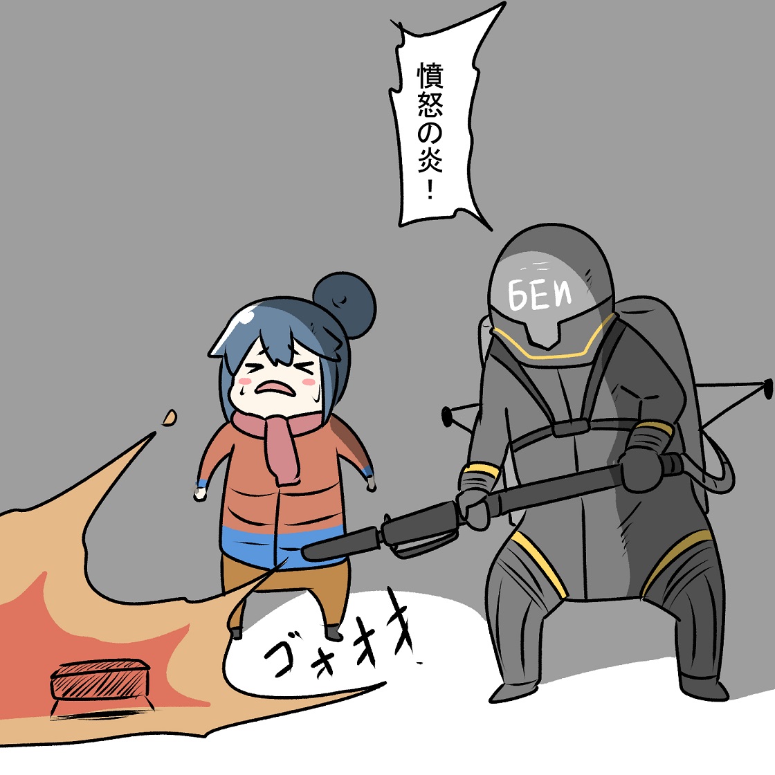 りんちゃんパラダイス 