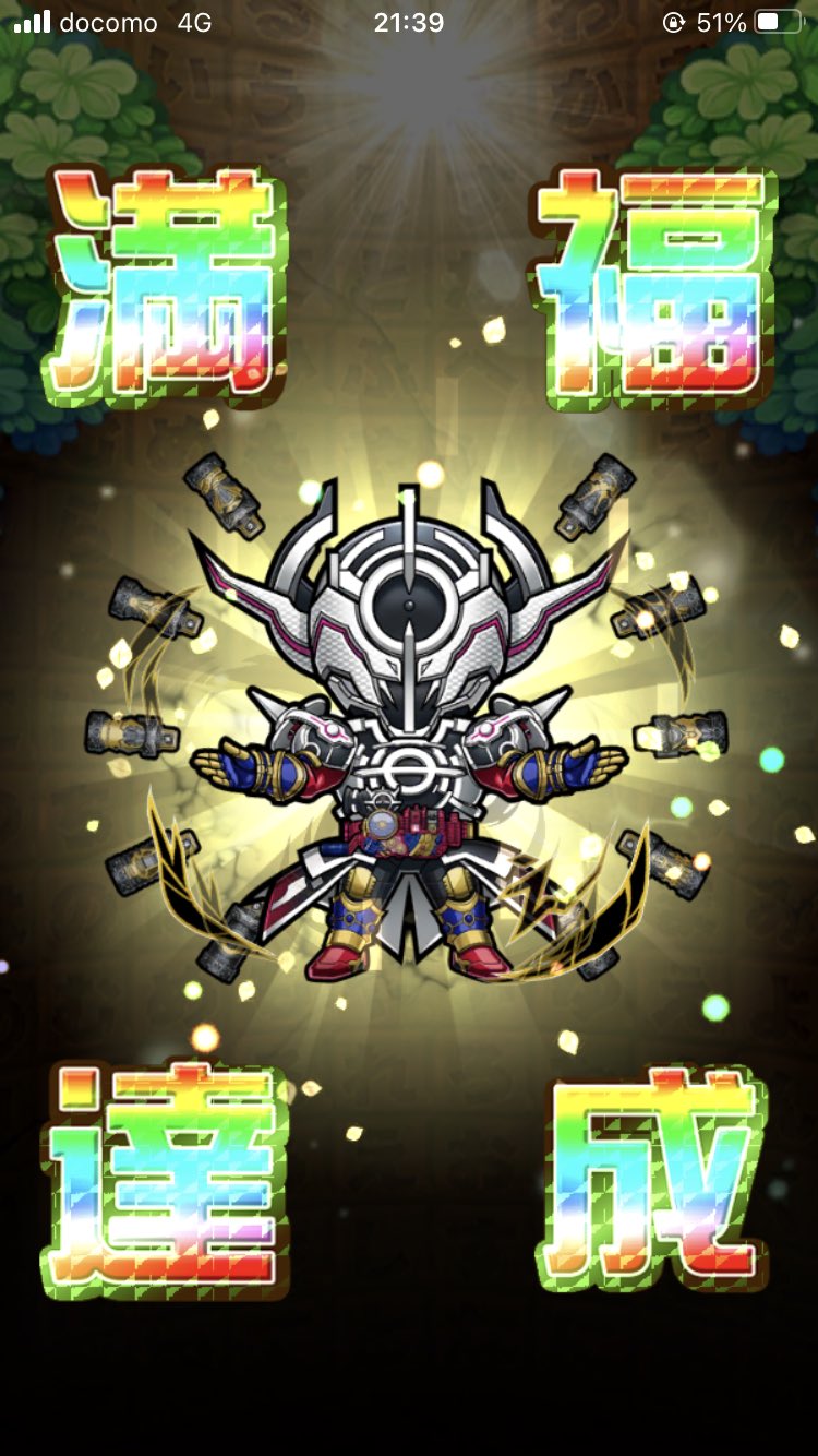 Iϯएʖ एʖ ひたすらソロで周回しまくって仮面ライダーエボル満福 コピーガード祝福解放 パンドラパネル装備交換しましたぁああああああ 残りhp Amp Atkコエダマは回収します Gt W B T Co O6jdk739p8 Twitter Iϯएʖ एʖ ひたすらソロで周回しまくって仮面ライダーエボル満福 コピーガード祝福解放 パンドラパネル装備交換しましたぁああああああ 残りhp Amp Atkコエダマは回収します Gt W B T Co O6jdk739p8 Twitter
