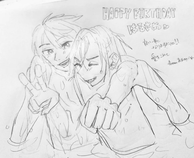 あまのがわ(@a_ma_no_ga_wa_ )が誕生日に密着度MAX幸せMAXBIGLOVE遙凛を描いてくださった😭😭
嬉しすぎるので幸せのおすそ分けです👊👊 