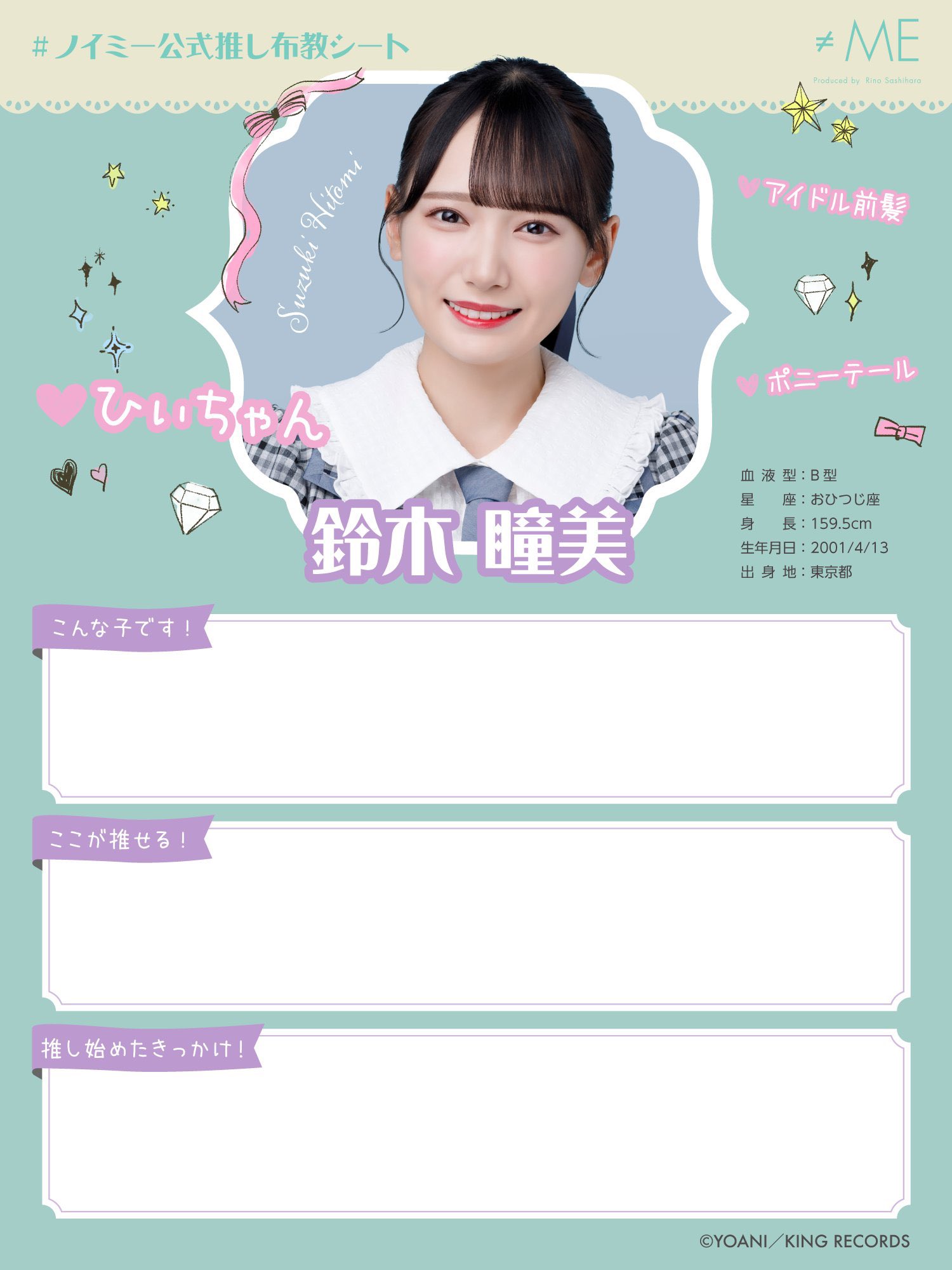 専用ページ　うちわ屋さん ゆさま 専用ページ うちわ屋さん - メルカリ