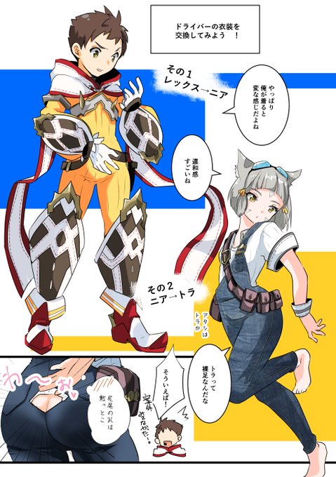 そういやこれ系が3で来るとは思わんかった… 