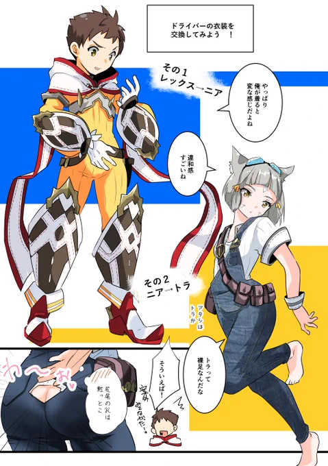 そういやこれ系が3で来るとは思わんかった… 