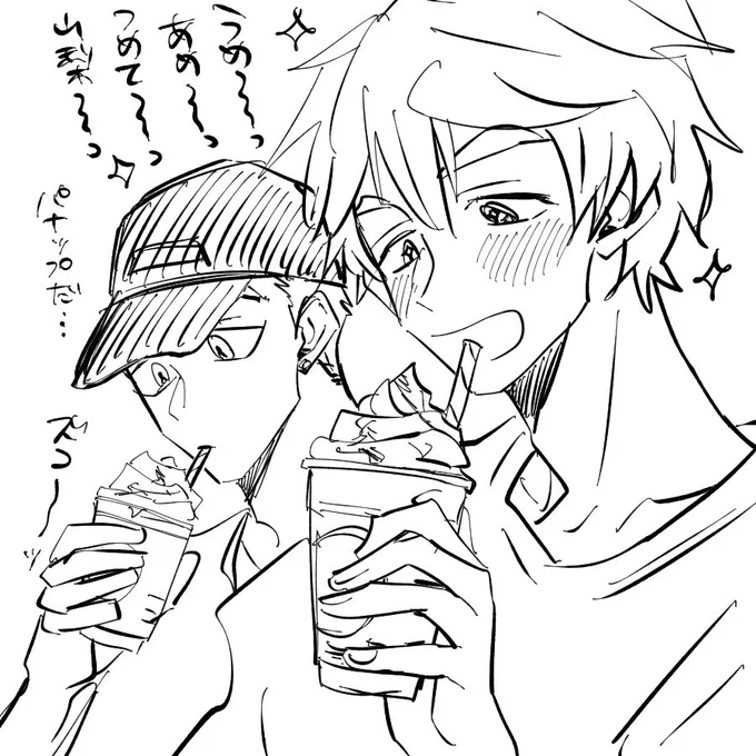 今日の日記です 