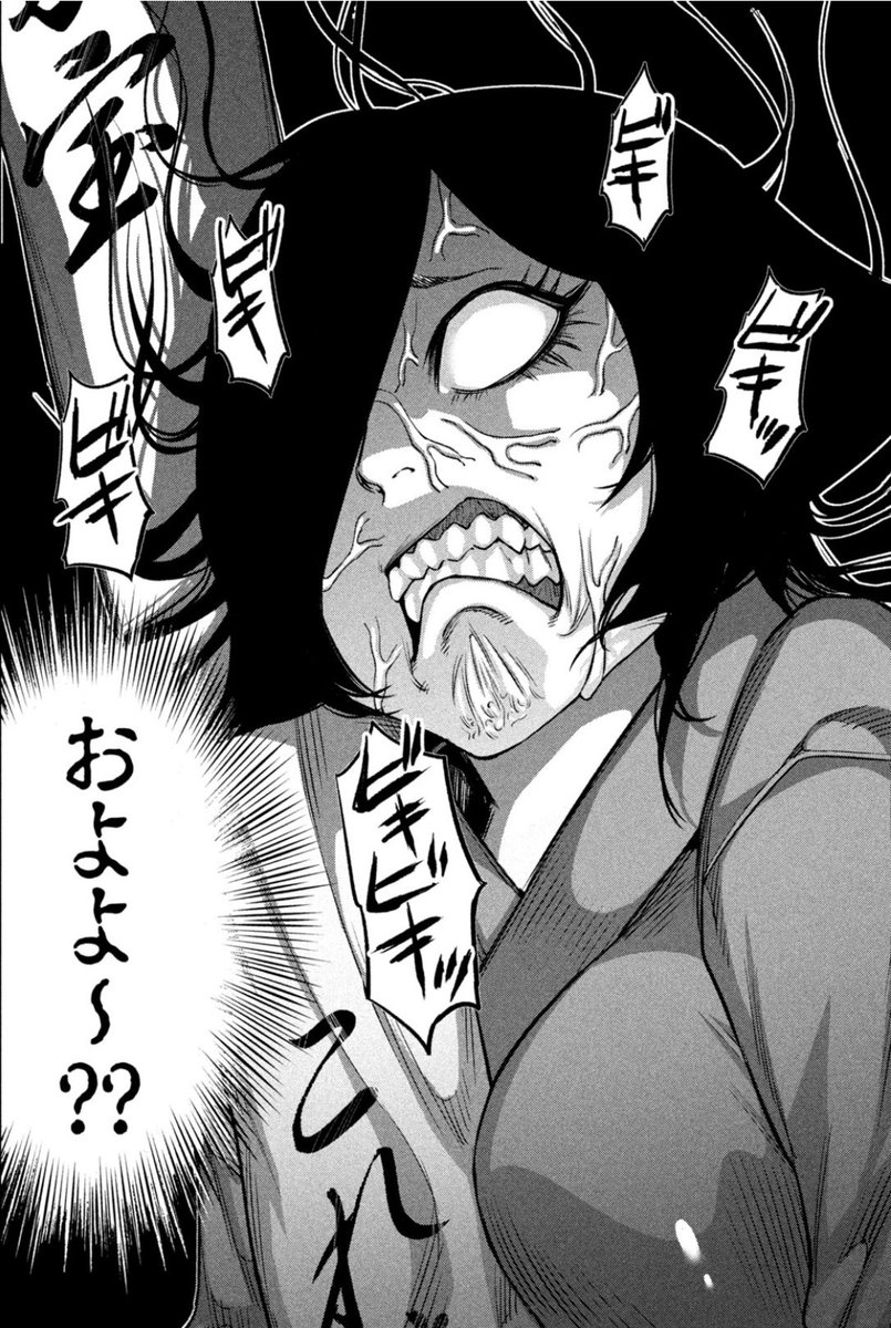 月曜日の 