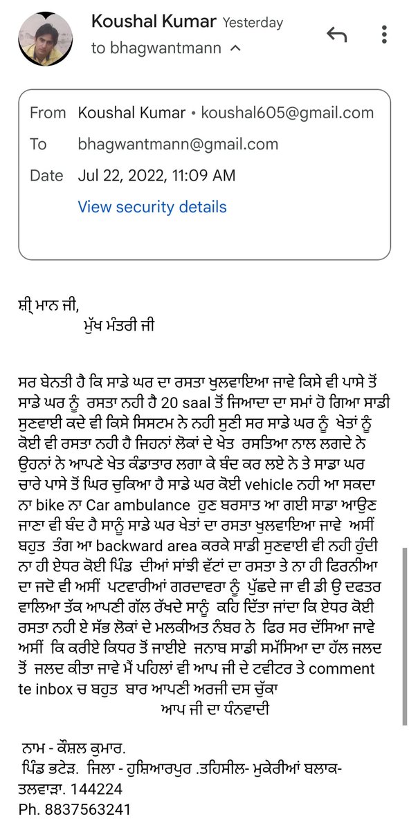 KoushalPalial's tweet photo. @BhagwantMann sir ਸਾਡੀ ਸੁਣਵਾਈ ਕਦੋ ਹੋਵੇਗੀ https://t.co/P4tqVBG3Ob