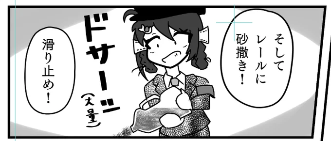 (大量)(効果音が絶対合っていない) 