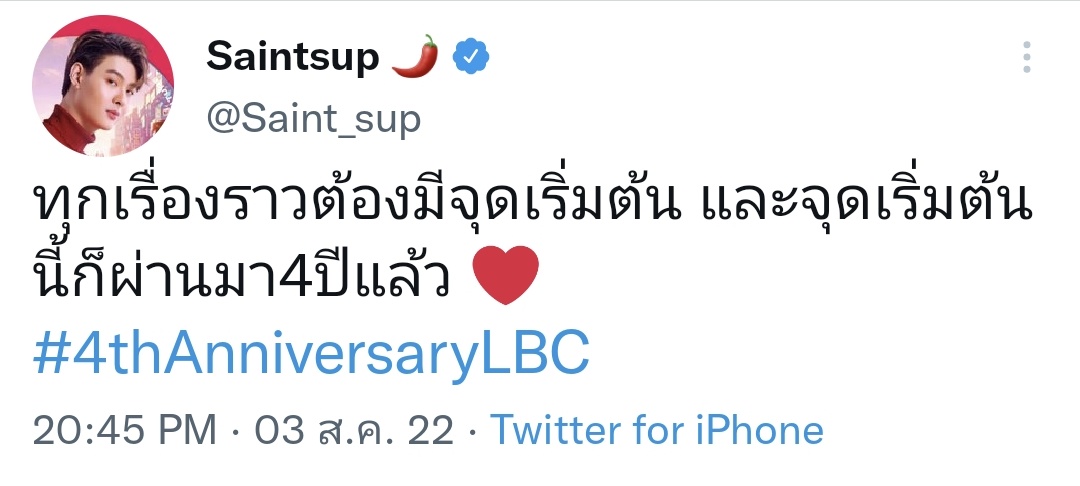 boonzoonlee's tweet photo. 4 ปีที่ยังคงคิดถึง เอ้ พีท ติณ แคน เทคโน เก่งกล้า ตั้ม ต้า ปอนด์ โบว์ ปิ้ง นักแสดงนำและพี่นิวผู้กำกับซีรีย์ Love By Chance บังเอิญรัก เป็นซีรีย์วายเรื่องแรกที่ทำให้เราตกหลุมรัก 🥰🖤❤️💙💚🖤💛💙💛
#4YearsLBC
#4thAnniversaryLBC https://t.co/XNSZ2Zg1EP