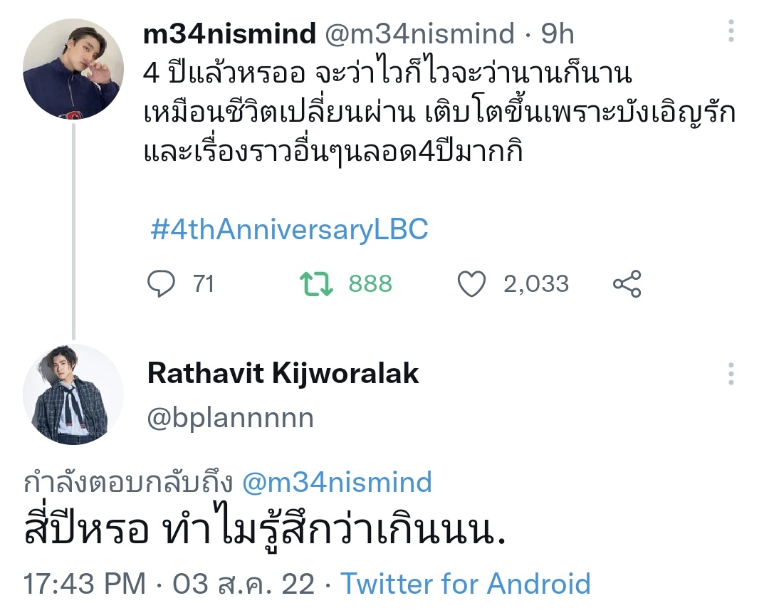 boonzoonlee's tweet photo. 4 ปีที่ยังคงคิดถึง เอ้ พีท ติณ แคน เทคโน เก่งกล้า ตั้ม ต้า ปอนด์ โบว์ ปิ้ง นักแสดงนำและพี่นิวผู้กำกับซีรีย์ Love By Chance บังเอิญรัก เป็นซีรีย์วายเรื่องแรกที่ทำให้เราตกหลุมรัก 🥰🖤❤️💙💚🖤💛💙💛
#4YearsLBC
#4thAnniversaryLBC https://t.co/XNSZ2Zg1EP